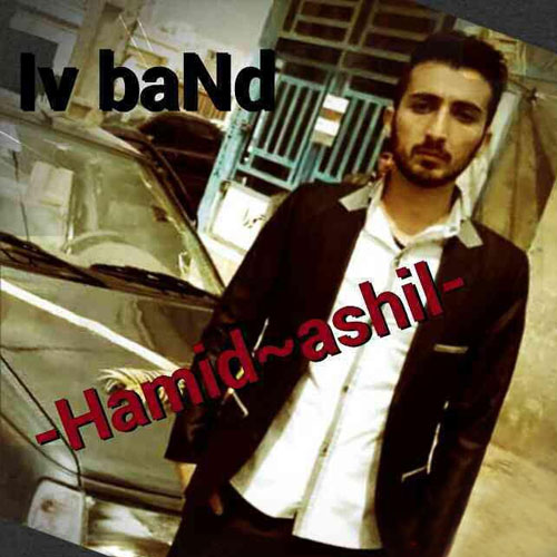 دانلود آهنگ درد دل